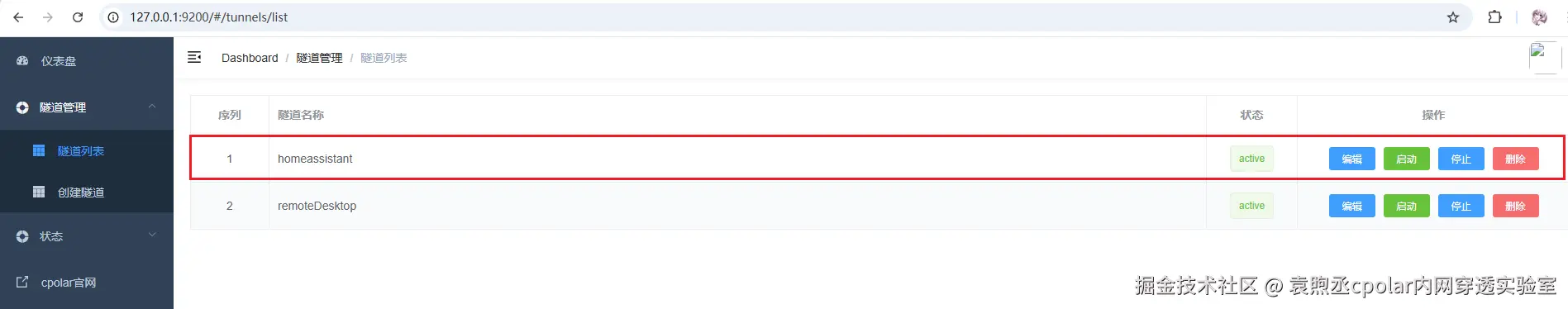 image-20251230190443698