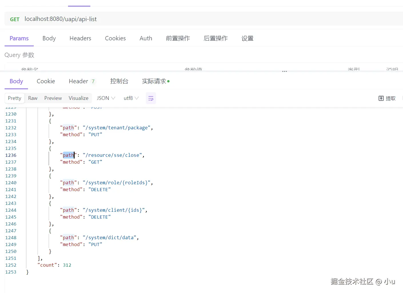 image-20250410164002947