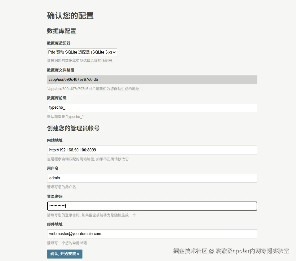 image-20251106150446517