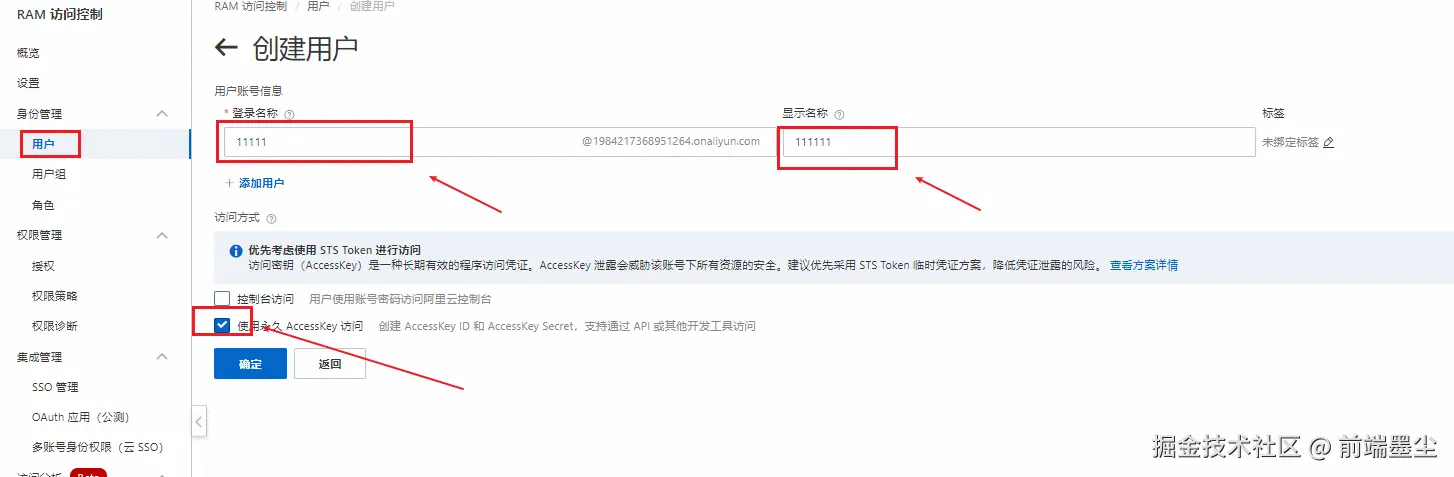 image-20241222020221532