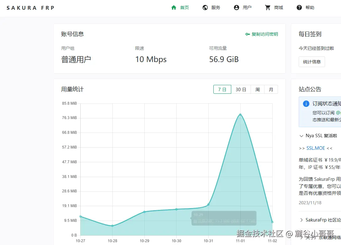 微信图片_20241102235715.png