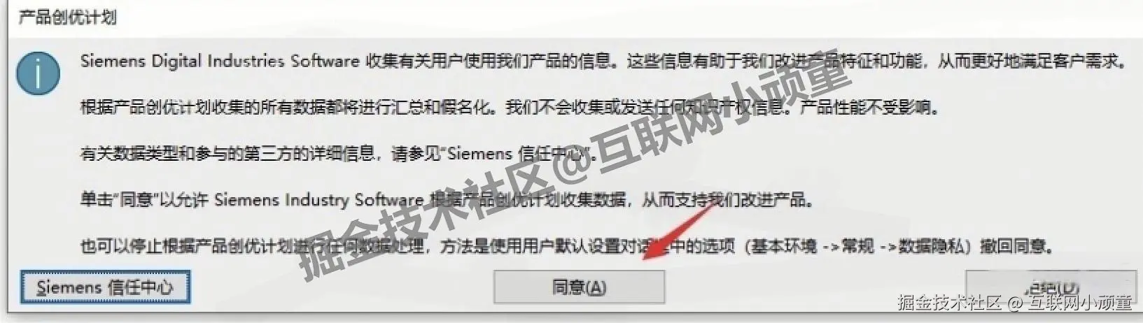 UGNX安装步骤UGNX超详细保姆级图文安装教程（附UGNX2506安装包下载）