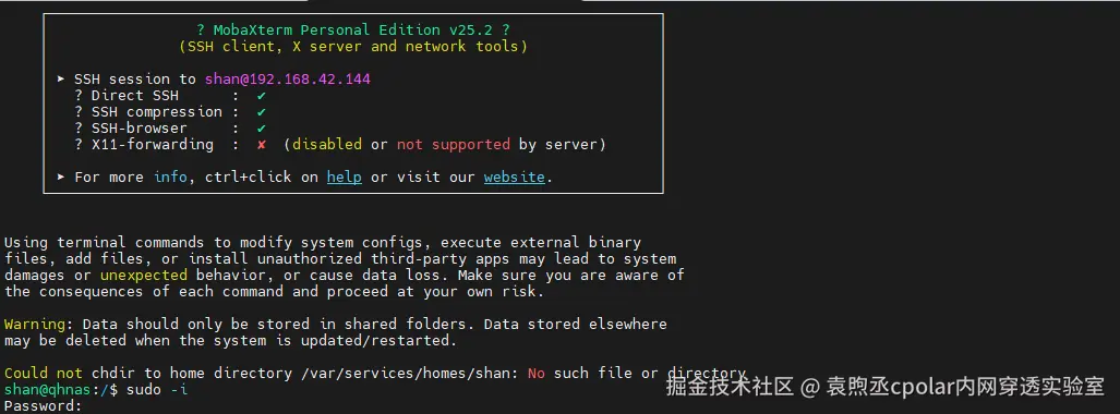 image-20251105142755276