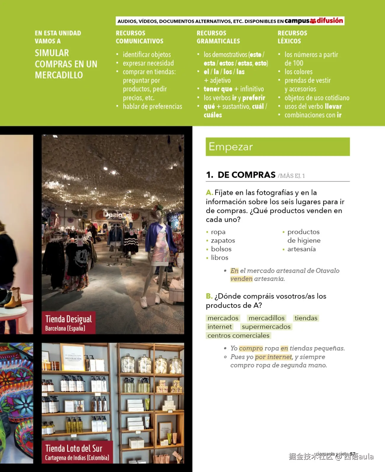 Aula internacional Plus 1.57-112页 _page-0002.jpg