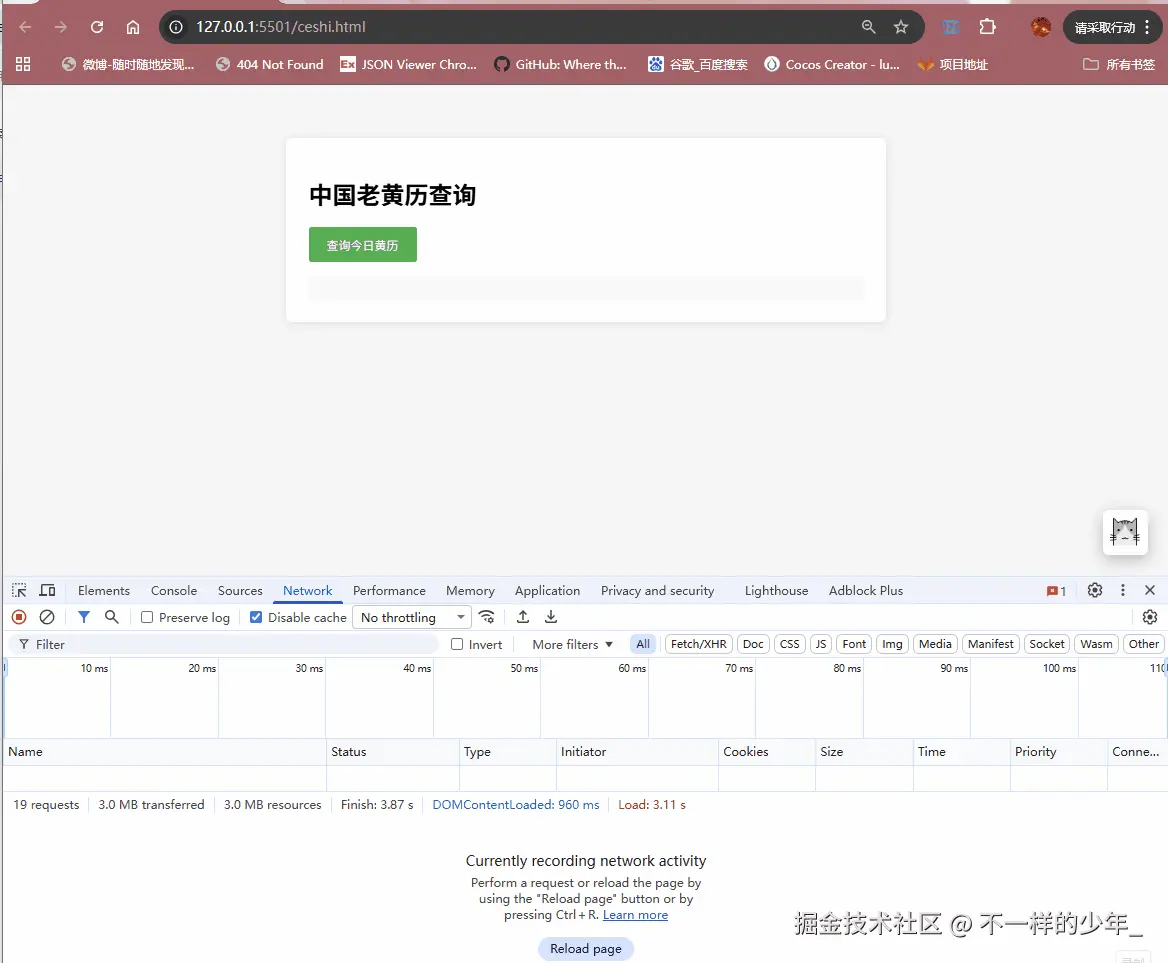 ai-mock-plus演示.gif