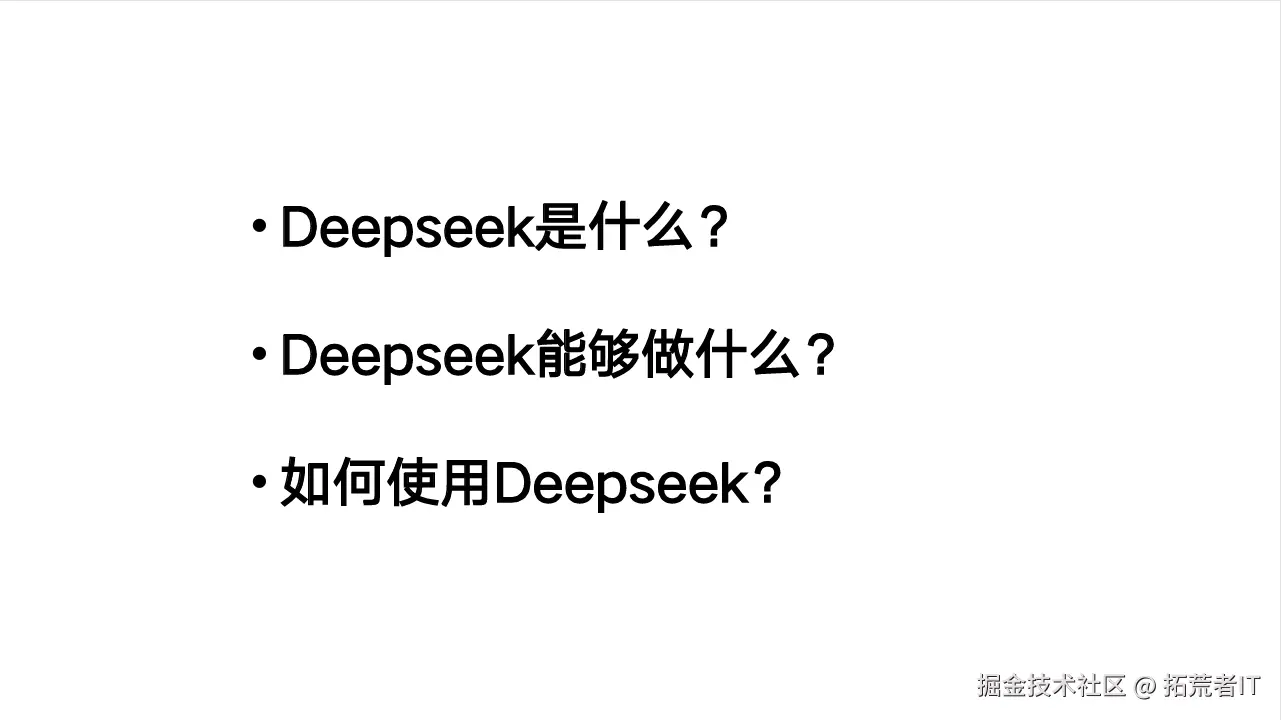 PPT演示2