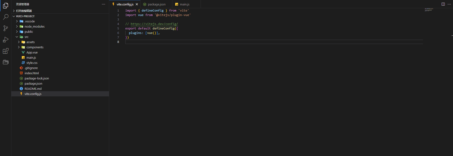 在这里插入图片描述