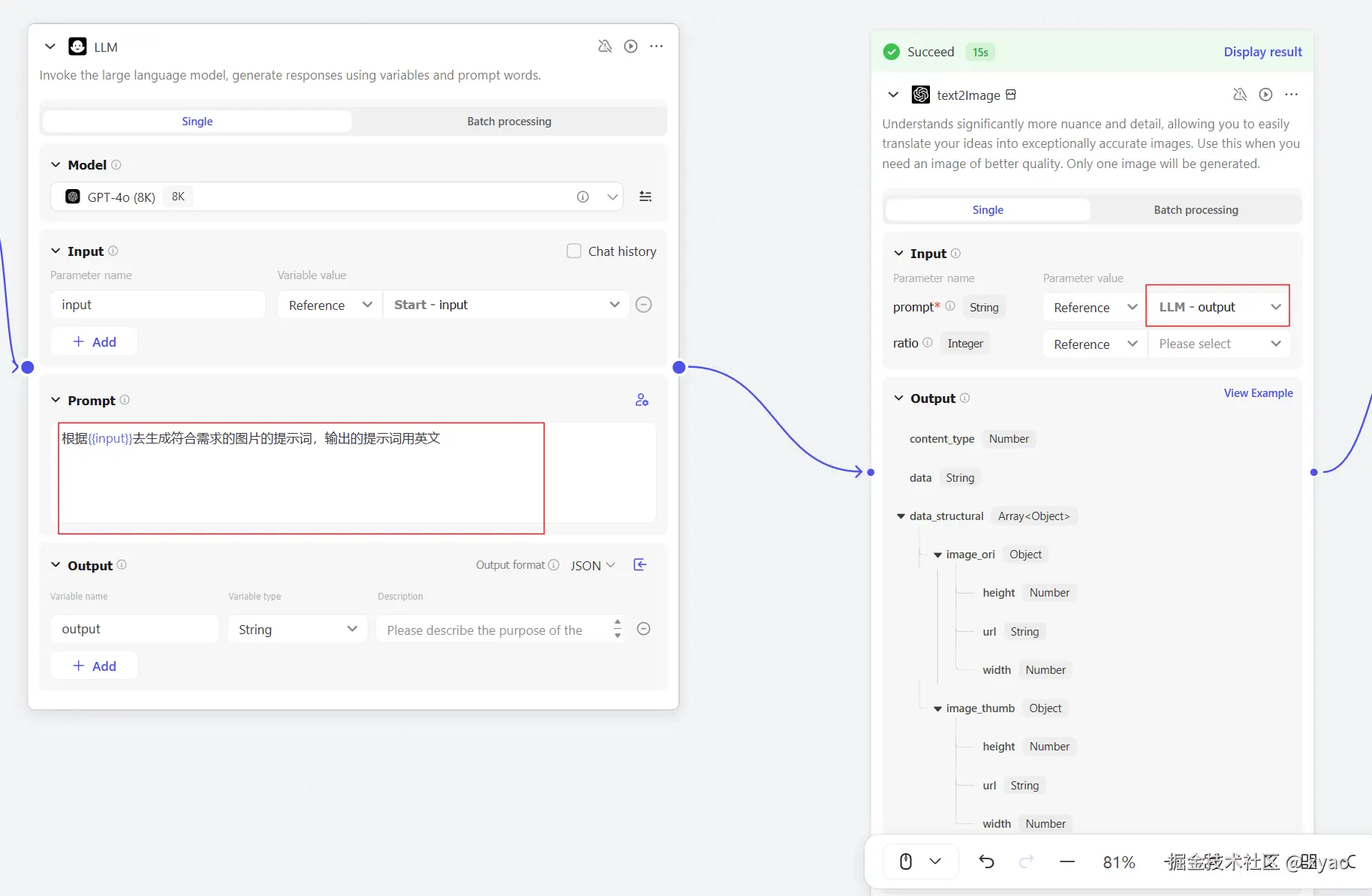 屏幕截图 2024-08-03 213855.png
