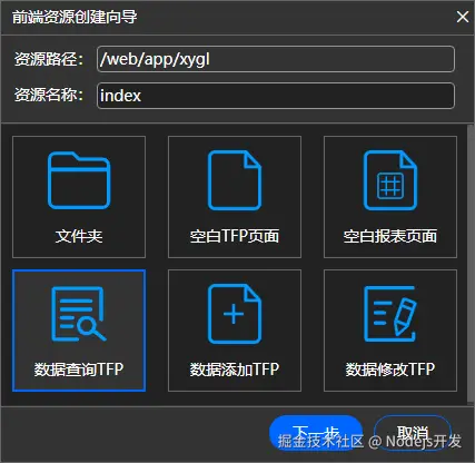 图片 2.png
