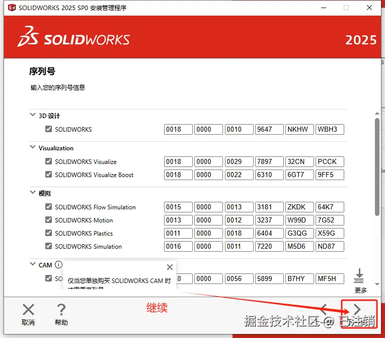 image-20250404084214208