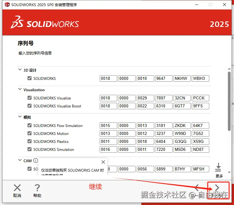 image-20250404084214208