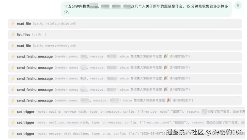 image-20260313115846616