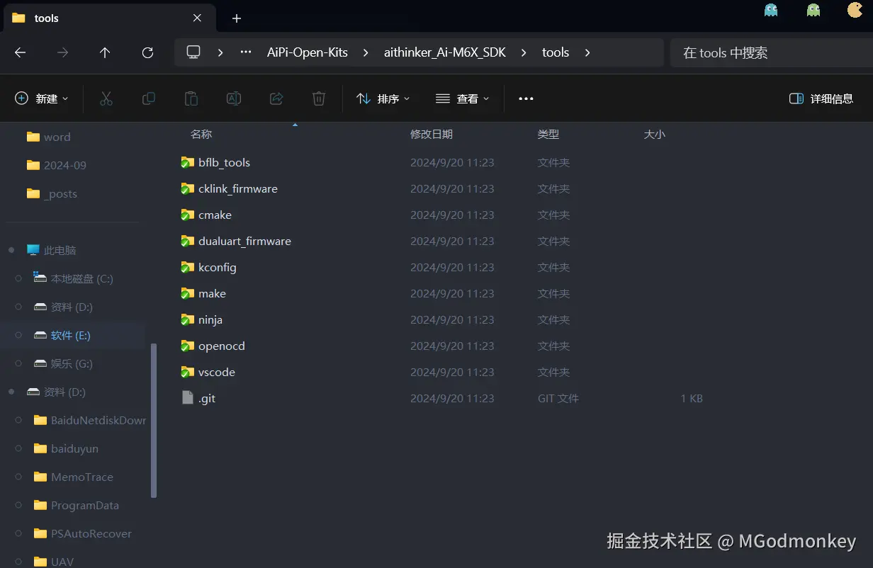 image-20240920112458940