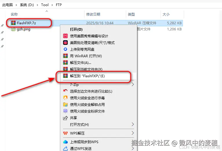 请添加图片描述