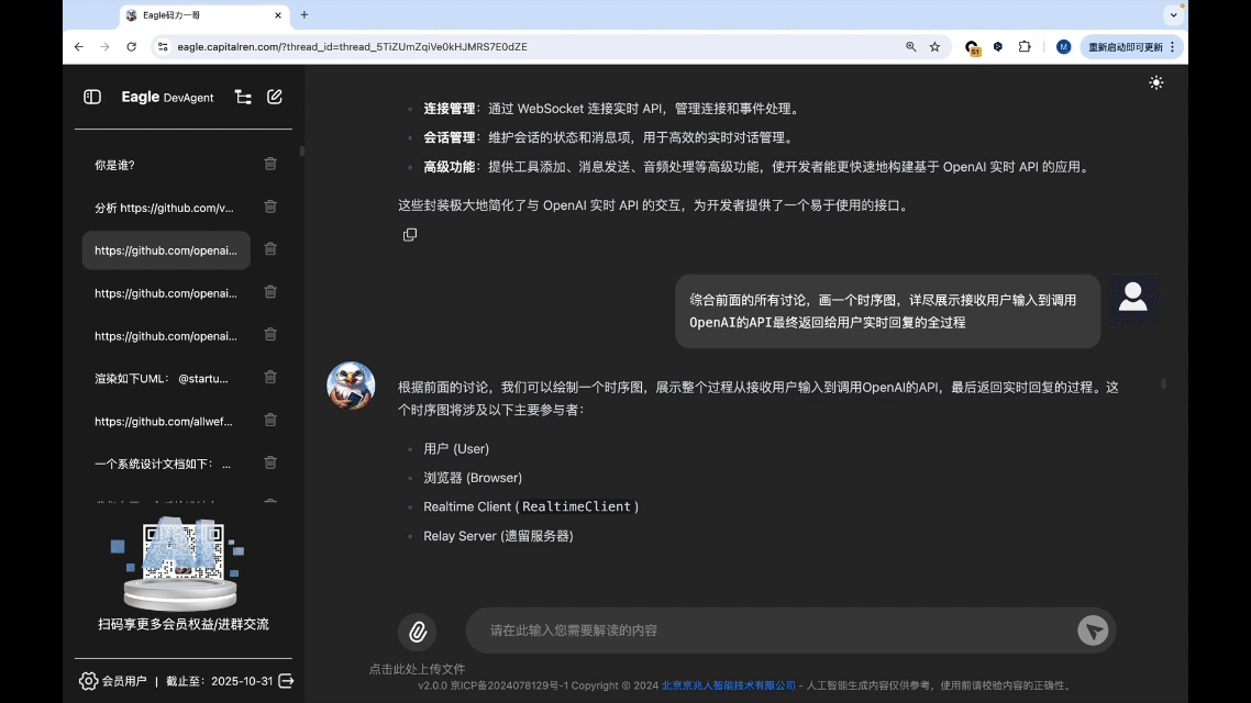 UML.gif