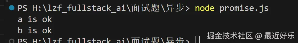 image-20240718204416763