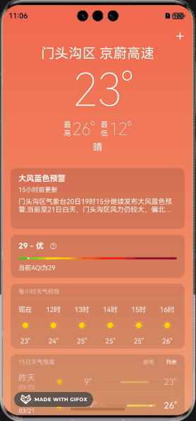 2025-03-21 11.06.21.gif