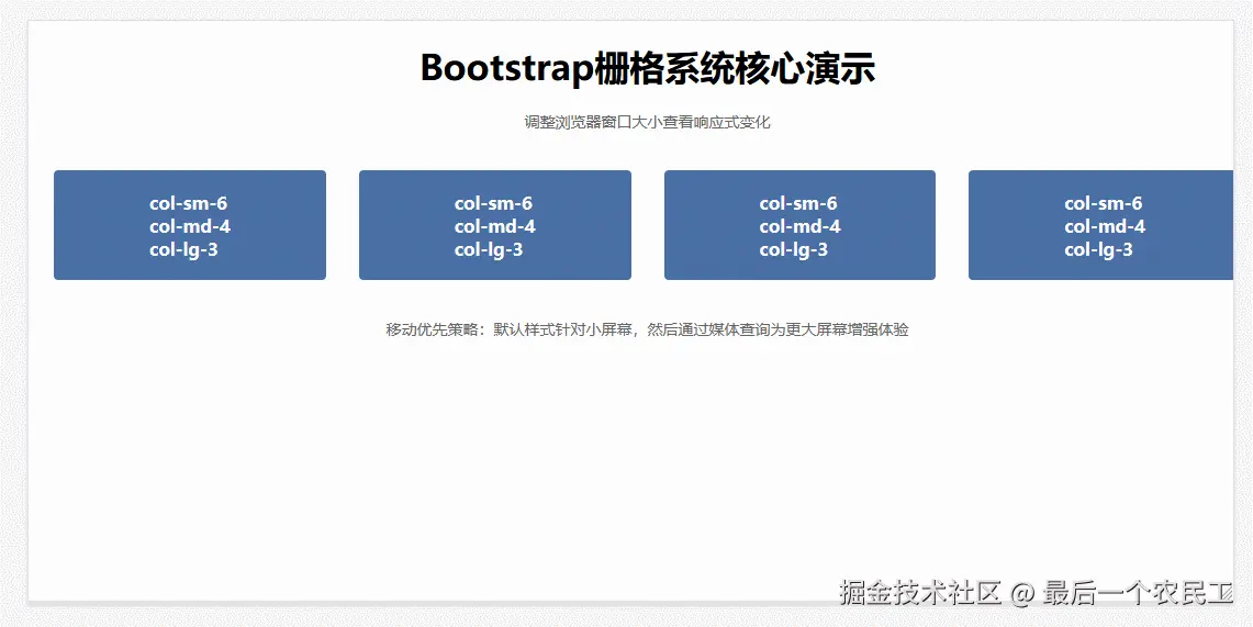 Bootstrap.gif
