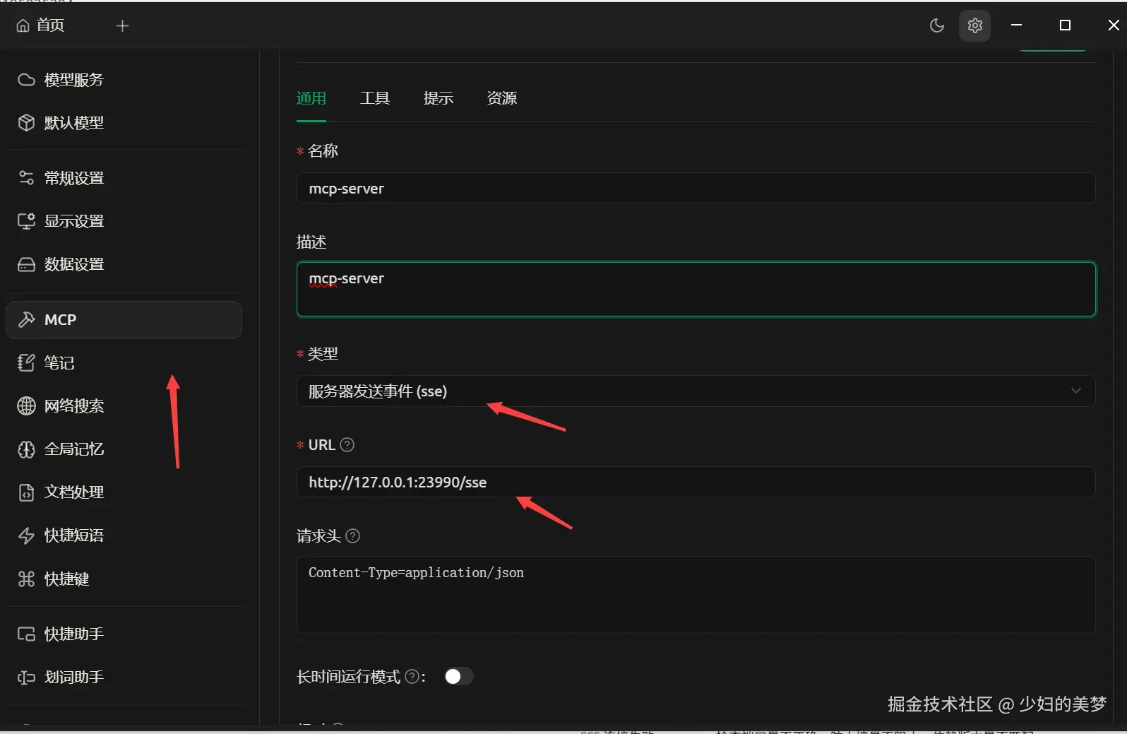 eIMScreenShot20250925153413969.jpg