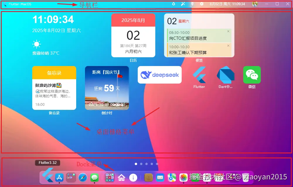 76aeb49ae550a81753c4b85d0052ecd4_1289798-20250802111121203-158849839.png