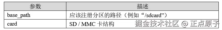 QQ截图20250904095954.png