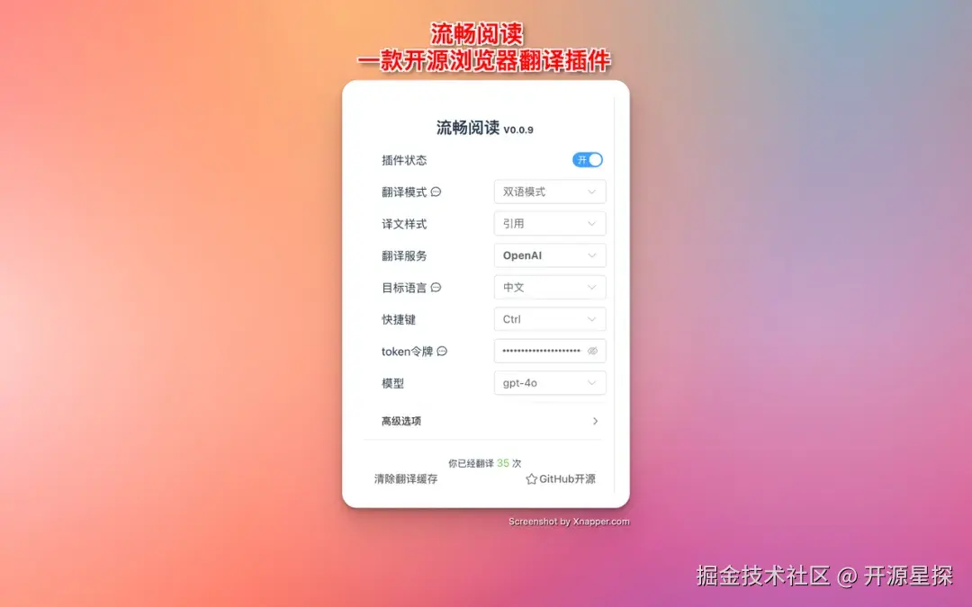 商品媒体 1 屏幕截图