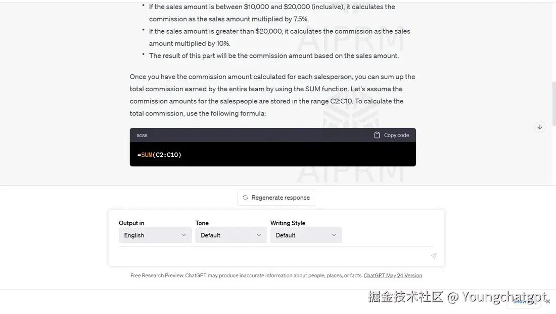 佣金产出总额
