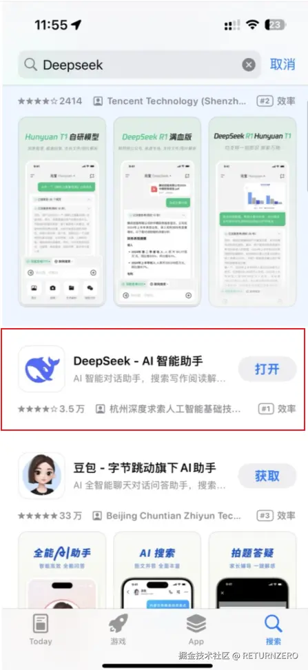 image-20250227115605040