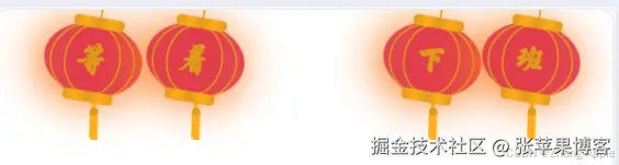 效果图