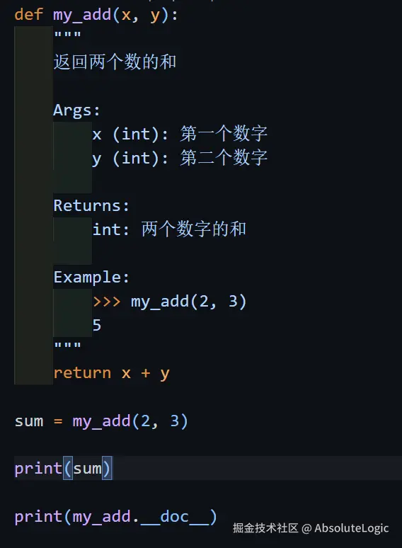 02 Python基础-1766630734089.png