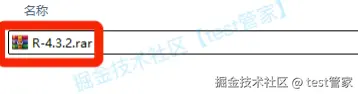 R 语言 4.3.2 保姆级下载安装教程（附 Rtools 与 RStudio 安装）：免费开源统计建模软件安装全攻略