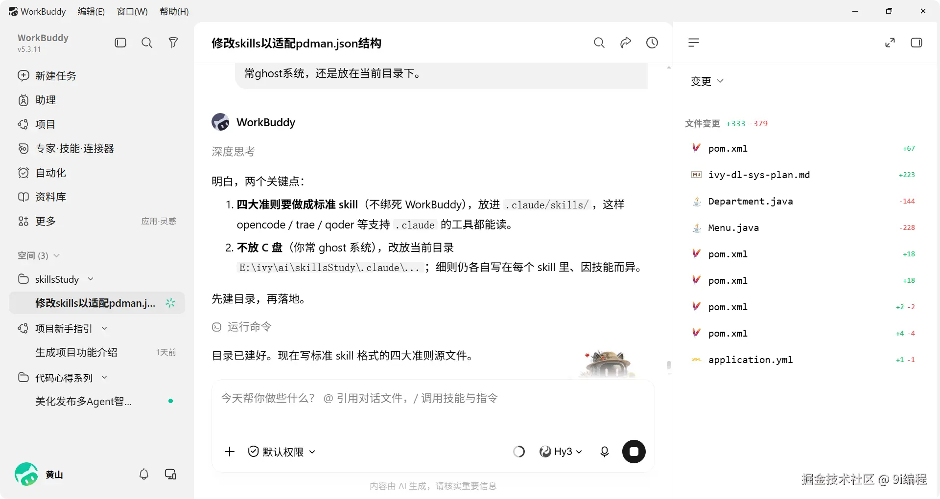 QQ_1786361717459