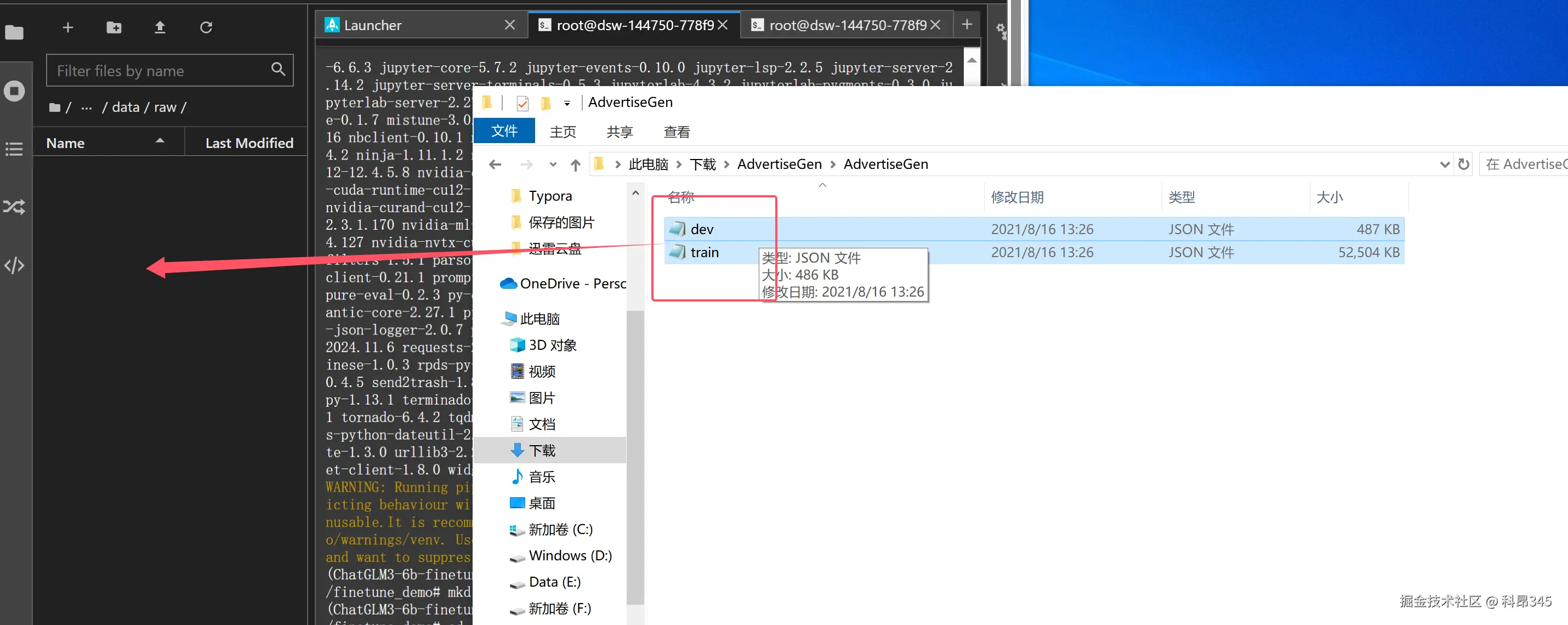 QQ20241210-111141.png