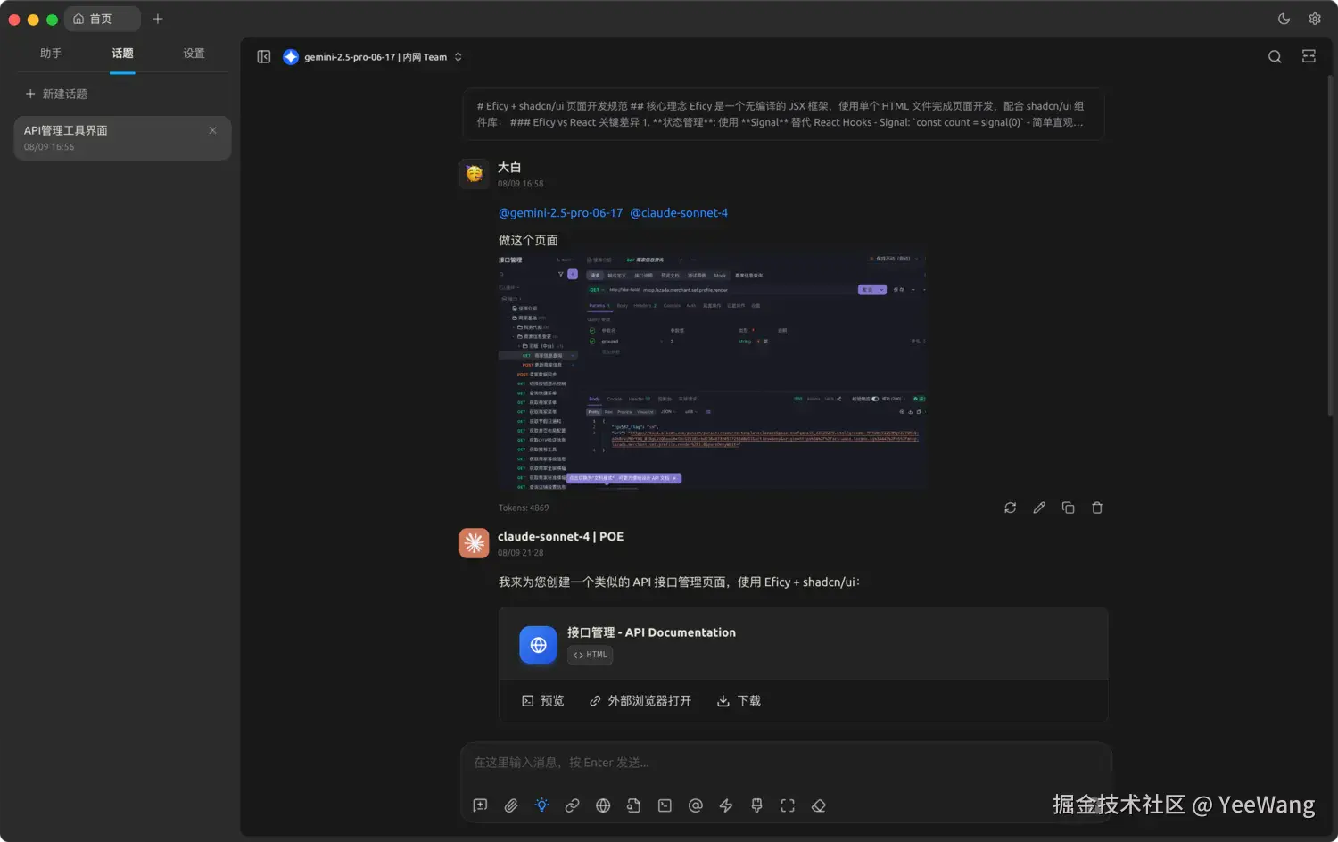 llm_shadcn.txt