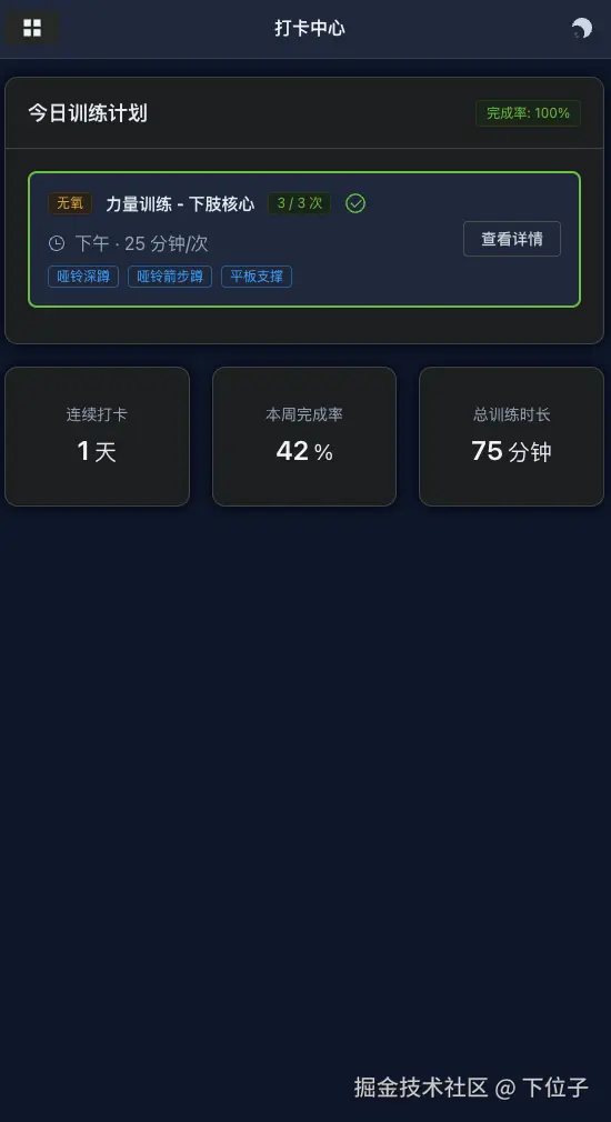 夜间模式.jpg