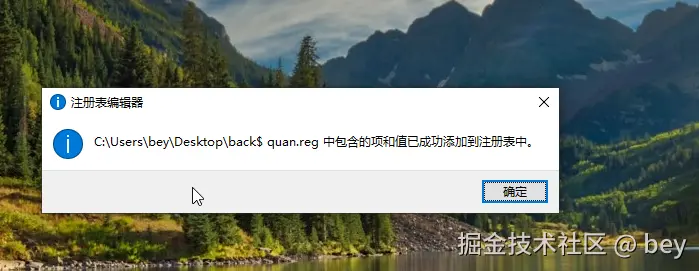 QQ20260314-065504.png