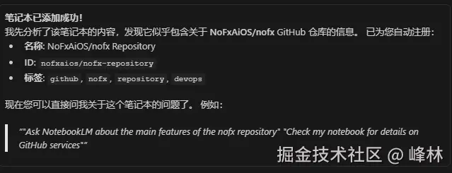 屏幕截图 2026-01-17 172913.png