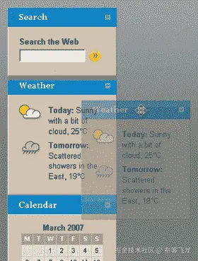 The ghost marker showing where the dragged module will be inserted