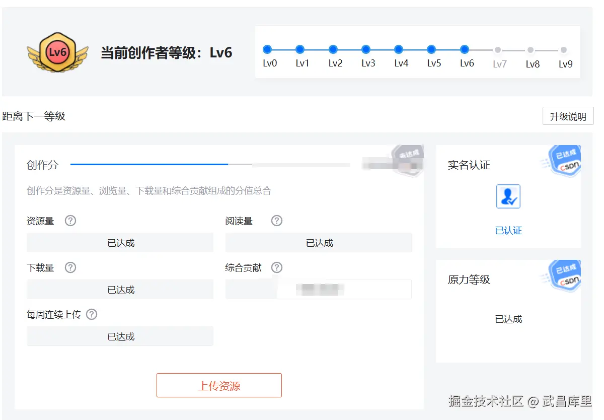 image-20250105174127304