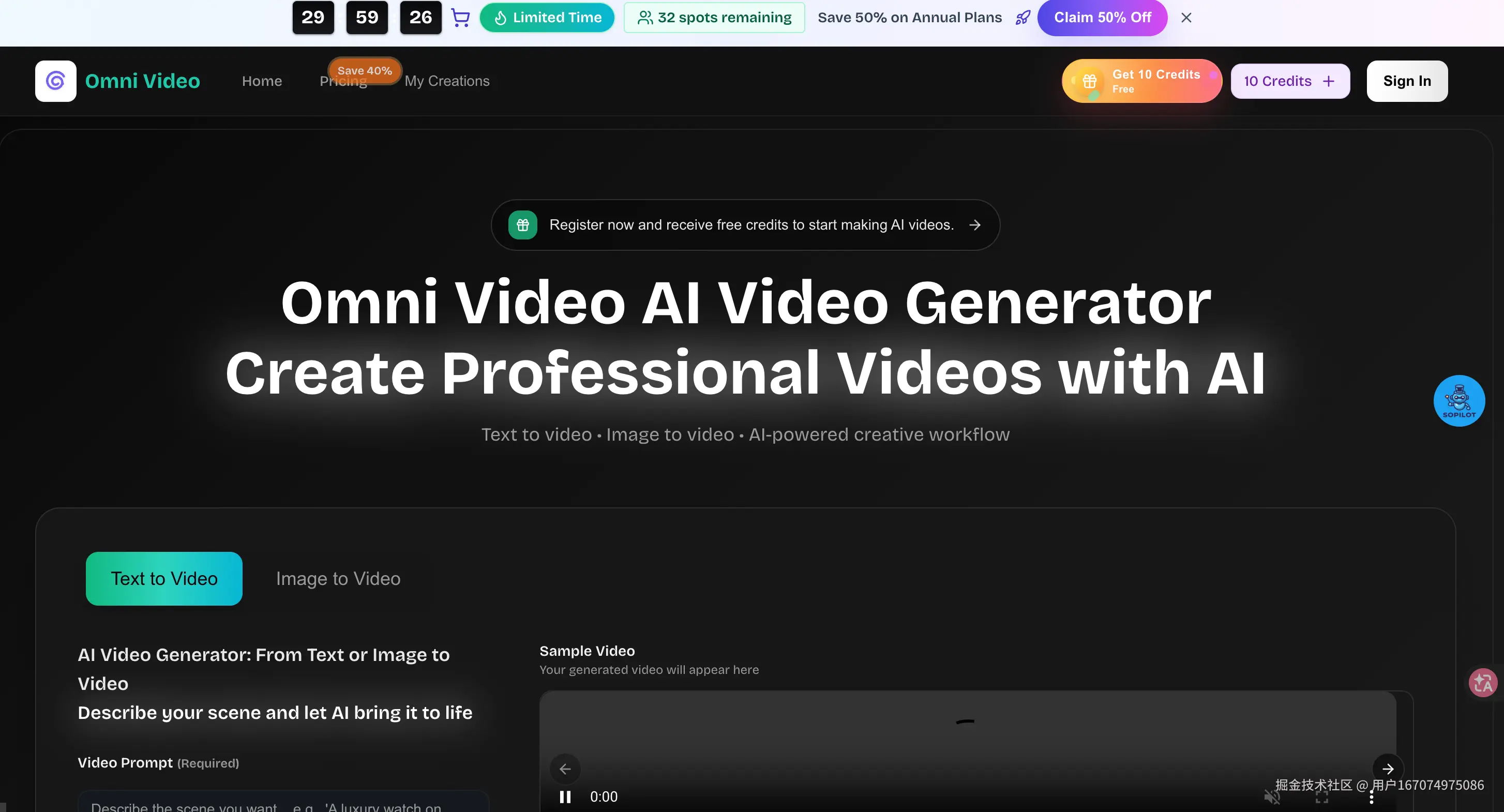omnivideo.png