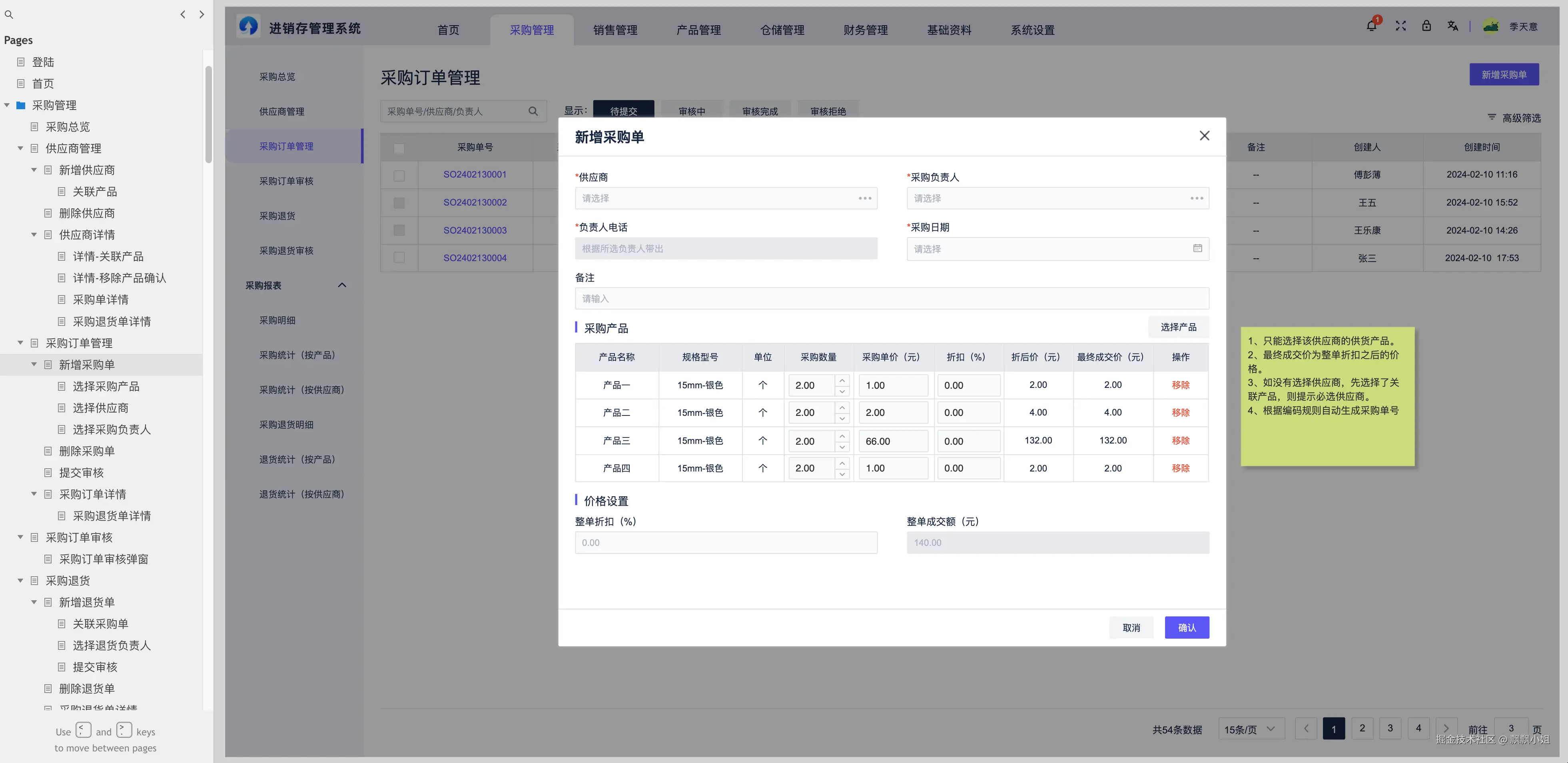 Screenshot 2024-09-15 at 19.57.50.png