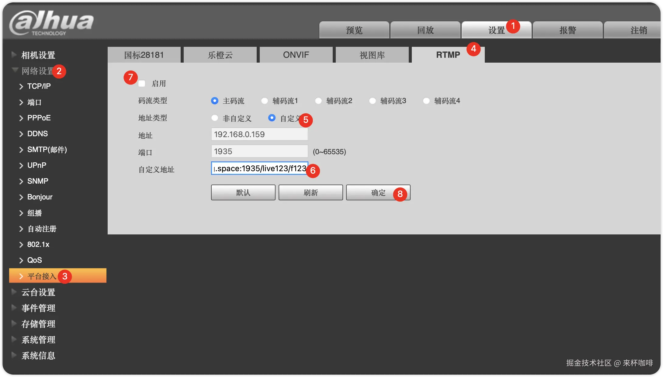 image-20250205124439574