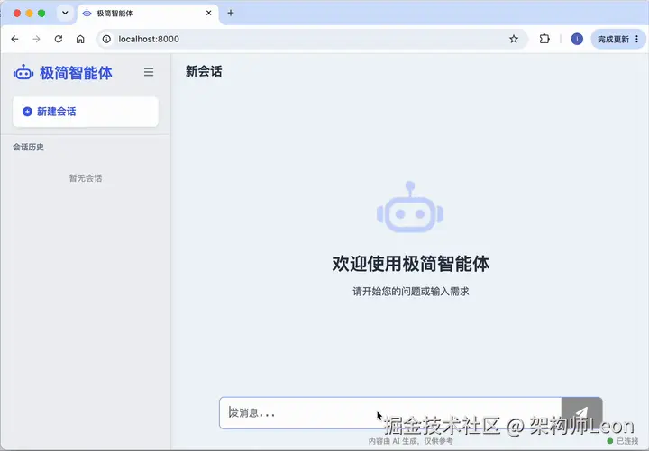 snapshot-v0.3.gif