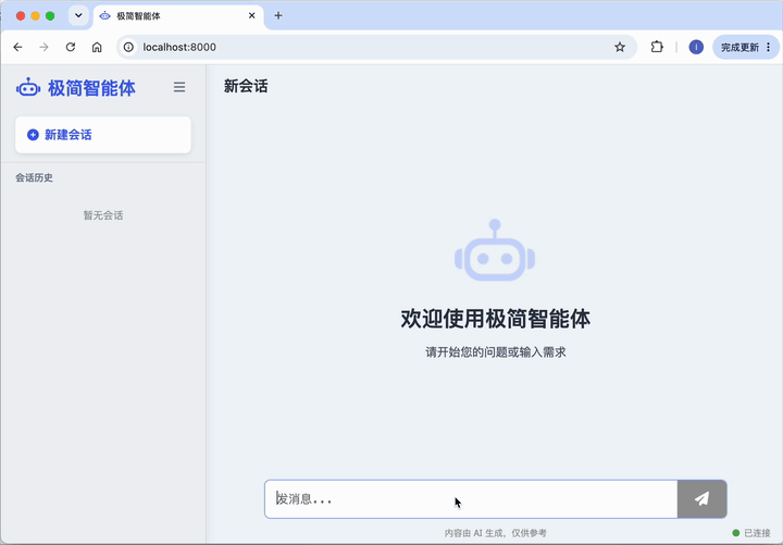 snapshot-v0.3.gif