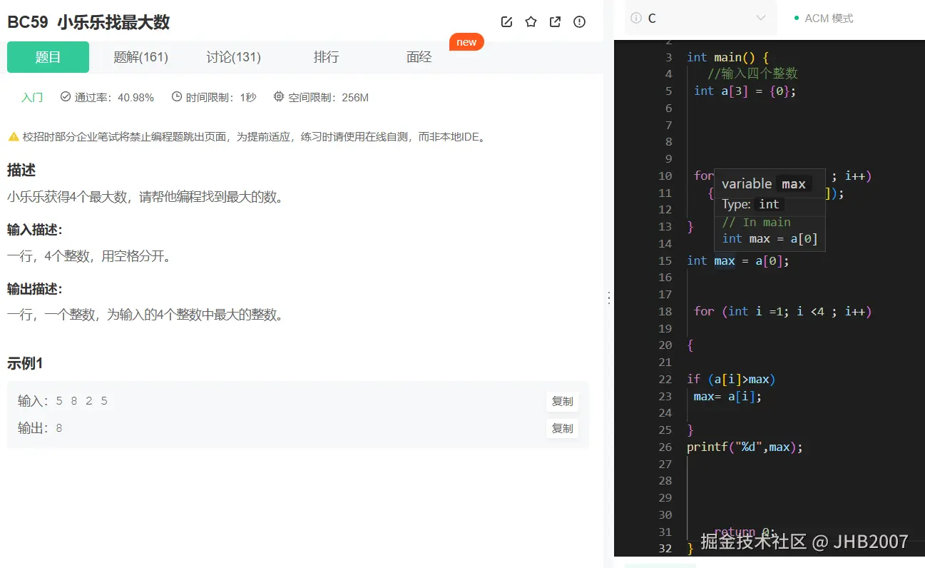 屏幕截图 2024-10-18 234210.png