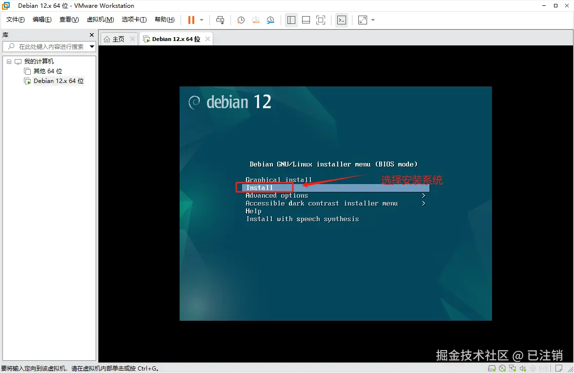 image-20250412085302393