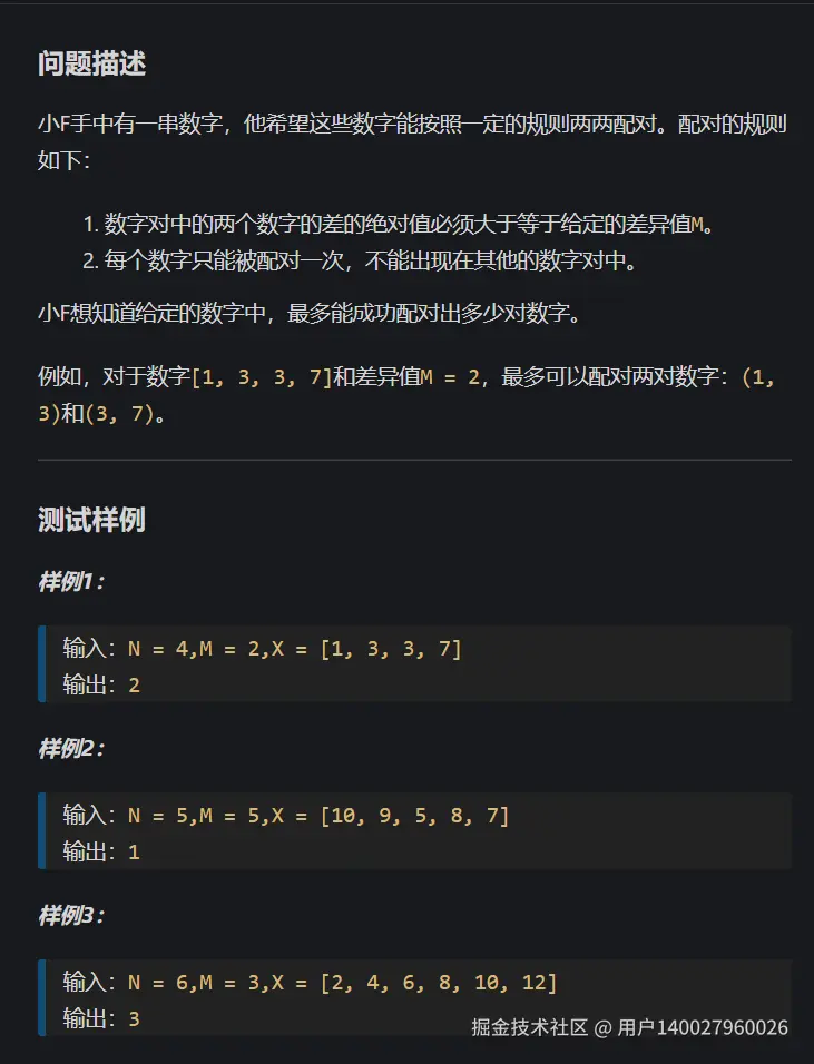 屏幕截图 2024-11-22 160049.png