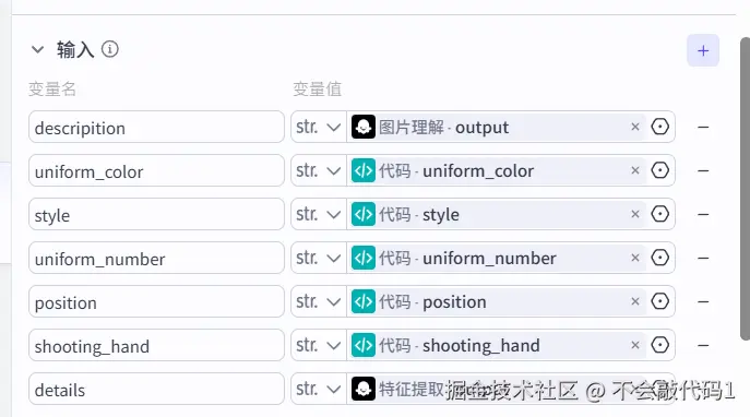 屏幕截图 2026-02-10 210503.png