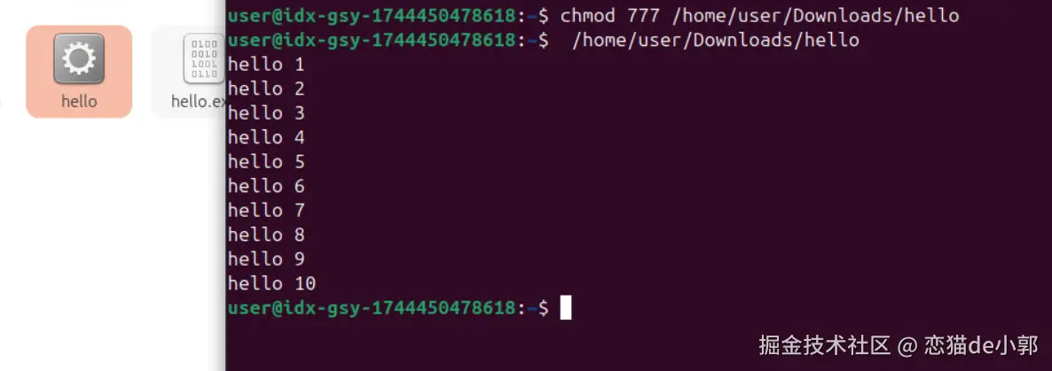 image-20250506114248108