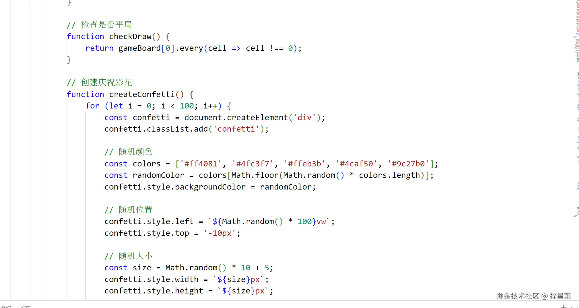 屏幕截图 2025-06-06 093739.png